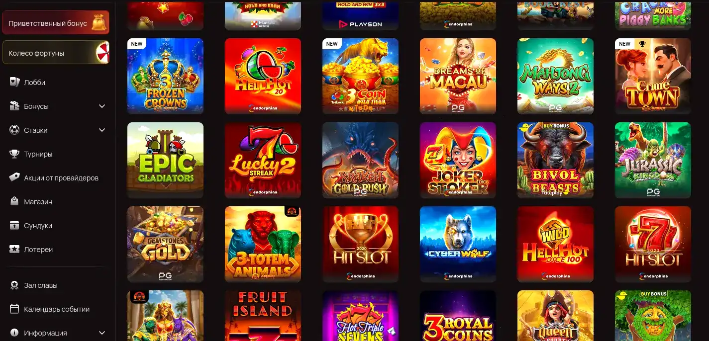 игровой зал Vovan casino